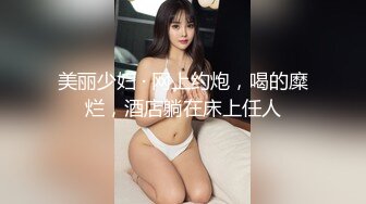 [MP4/1.43G]【推特 一杆钢枪】带女友给兄弟们操 和女友姐妹双飞 最新