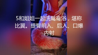 [MP4/ 669M] 童颜巨乳新人妹妹！腰细胸大两个车灯！展示身材晃奶