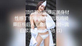 高能预警！比女人还女人极品九头身桃子臀外围T【木豆糖】私拍②，与金主各种玩肏互怂3P，初次露脸，果真是大美女 (5)