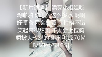 [MP4]睡衣单腿黑丝极品女神下海&nbsp;&nbsp;细长美腿夹着振动棒足交&nbsp;&nbsp;掰穴特写超粉嫩&nbsp;&nbsp;振动棒磨蹭肥穴&nbsp;&nbsp;插入猛捅娇喘呻吟诱人