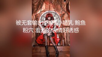 微博红人 超级性感完美身材女神 月暖如梵音 粉红兔女郎[98P+13V/1.0G]