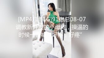 兼职美女模特被色魔摄影师诱惑脱光光了玩