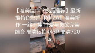 小鲜肉睡着了,无奈男友骚鸡巴发痒,拔下内裤露出水肥蜜臀！无套内射！[下]