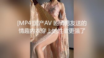 [MP4/ 1.52G] 劲爆核弹！超美爆乳声乐老师反差尤物艾妮 多才多艺人前师表人后骚婊