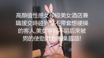 [MP4/ 1.03G]&nbsp;&nbsp;天天来探花约外围女神 苗条风骚 一颦一笑勾魂摄魄 极品佳人场必看