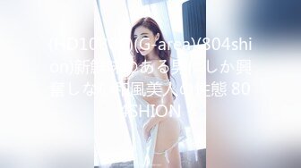 混血大眼小仙女 沉迷男友的J8无法自拔，舔了又舔玩了又玩最后一滴不剩全部吃完 无水印原版