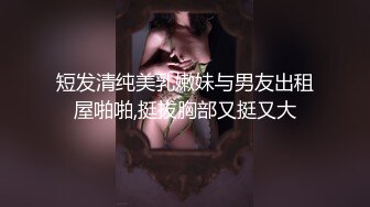 蜜桃传媒PMC056拜金小妹用身体报答亲哥-吴恺彤