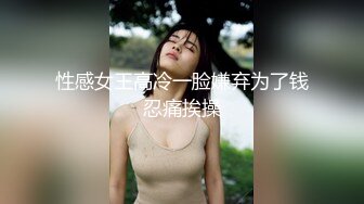 国产AV 精东影业 JD052 迷姦