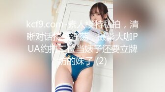 [HD/0.8G] 2024-05-30 星空传媒XKVP-026淫荡秘书色诱老板的秘密