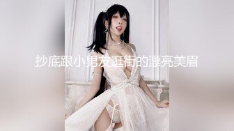 【YZWCD】YC823蝴蝶结发卡jk裙美女！弯腰抄底贴着屁股拍！