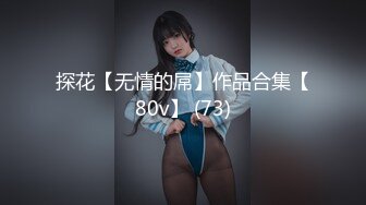 操遍泰国各色女神【曼谷寻花】今天玩个新花样 高价约炮高颜值人妖 两干两炮 再互相操真刺激