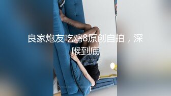 还有情人后入一段叫声真的骚寻单男