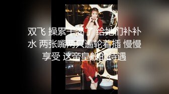 蜜桃传媒PMC339意外发现合租女室友在黄播