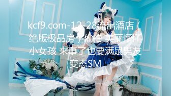 【超顶❤️潮吹女神】小水水✿ 爆乳淫娃户外露出性爱体验 激情大战多汁蜜穴 疯狂失禁喷水潮吹 太妙了极品御姐女神