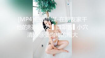 《极品CP魔手外购》潜入女厕赤裸裸拍脸拍逼各种美女小姐姐方便~有惊喜小妹子看黄片疯狂紫薇这手法没少自己玩 (10)