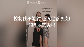 最新强势极品流出，露脸撸铁健身女神【一元】订阅私拍，裸奶健身足交紫薇啪啪一线天美鲍太诱惑了