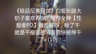 《宅男精品✅福利》★☆⭐青春无敌⭐推特可盐可甜大奶馒头粉鲍少女福利姬liliaozj私拍~足口能玩肏能调教能露出~全身都是宝 (1)