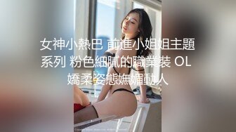 极品身材网红美女【快手小妹】大尺度私拍 圆挺美乳 全裸魅惑 网红脸高颜值舞骚弄姿挑逗你的欲望神经 高清720P版