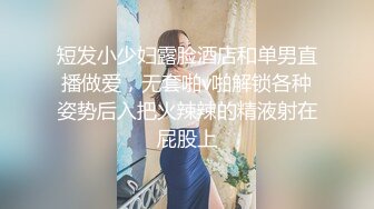 少妇和老公吵架被扔到半路上被路过的司机搭讪挑逗车震啪啪