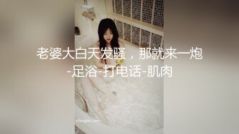 T【木豆糖】私拍③，与金主各种玩肏互怂3P，初次露脸，果真是大美女 (7)