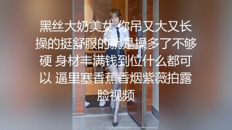 波波妹苏小美激情视频