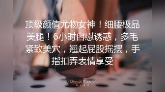 我错了，不敢了，求求你快停一下我受不了了