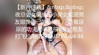 [MP4]小阿寸演绎足疗小妹下班带回家啪啪，苗条身材脱光光特写抽插猛操高潮喷水