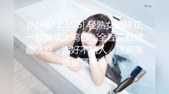 STP24626 G奶爆乳骚熟女3P伺候，尽情揉捏大奶子，两根JB轮流舔太骚了，扛起腿爆操前后夹击