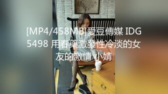 [MP4/2690M]5/31最新 丝袜高跟轻熟女的性生活4人交叉69舔逼口交大鸡巴VIP1196