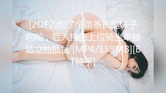 [MP4]STP29001 170CM顶级骚御姐！吊带黑丝高跟鞋！69姿势互舔，美臀骑乘位，中场休息也不闲着，假屌按摩器伺候 VIP0600