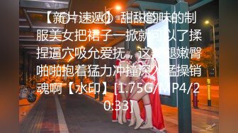 STP28531 网红女神 极品白虎名器01年在校大学生▌米娜学姐 ▌超强双玩具抽刺菊穴 骚语挑逗完全爆浆 无与伦比快感高潮