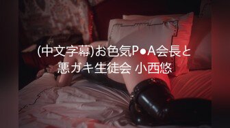 麻豆传媒  MT032 夜上海的淫糜乱伦