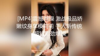 [MP4/ 1.9G]&nbsp;&nbsp;&nbsp;&nbsp;很淑女的长腿美少女 和男友开房 在圆床上干柴烈火&nbsp;&nbsp;美腿翘的老高了&nbsp;&nbsp;忍不住做了两次