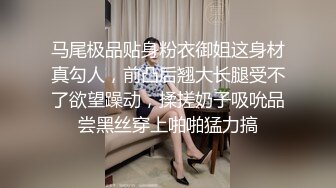 高能预警！比女人还女人极品九头身桃子臀外围T【木豆糖】私拍完结，与金主各种玩肏互怂3P，初次露脸，果真是大美女 (9)