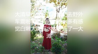 麻豆传媒映画 MSD-194 卢总直播间狂操沫沫 三只羊沫沫黑料浮出 皮皮