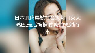 妻子：为啥给媳妇交作业就是交公粮呢？单男：定期要交嘛！妻子：那不是定期的，那是高兴了就得喂饱！老公：你紧张吗？老婆：紧张，我紧张……