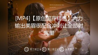 [MP4/ 110M]&nbsp;&nbsp; 老公不在家好激动。少妇：他不在，干死我，你鸡巴好长啊，插进来肯定很舒服&nbsp;&nbsp;&nbsp;&nbsp;男：你老公人呢。吹插真爽