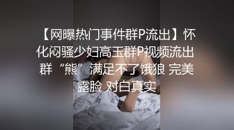 [MP4]甜美大眼美女 张开双腿摸她阴蒂想要吗 蹲着口交翘起屁股后入