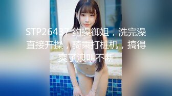 高能预警！极品身材颜值巅峰！比女人还好看超骚外围T娘【紫苑】直男最爱各种啪啪叫声好听，一个正常男人都想上她