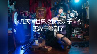 【新片速遞】 广州大型成人用品展❤️大奶模特各种无底线故意漏奶漏毛[2470M/MP4/56:51]