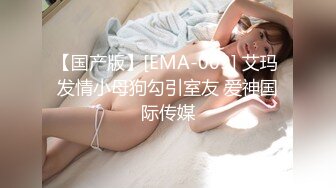 短发少妇很有韵味 美乳白嫩屁股 欲火沸腾看着大长腿啪啪猛烈耸动抽插 吧叽吧叽碰撞响亮很爽啊