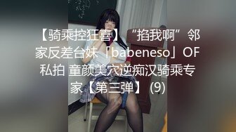 女厕全景偷拍18位妆容精致的小姐姐