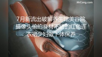 没啥优点老表专攻足浴技师，按按摩开操按头口交，翘起屁股后入晃动奶子，上位骑乘大力抽插猛操