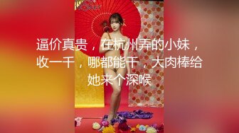 [MP4/ 1.31G] 窈窕美少女 元气满满清纯美眉 白嫩娇体 粉嫩多汁小嫩穴 被无套输出