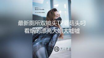 好性感~【洛儿】牛仔裤长腿翘臀热舞扒穴~后入自慰扣逼 (5)