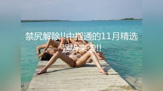 极品尤物姐妹花全程露脸大秀直播，高颜值听狼友指挥，淫声荡语叫爸爸，道具抽插骚穴淫水多多呻吟