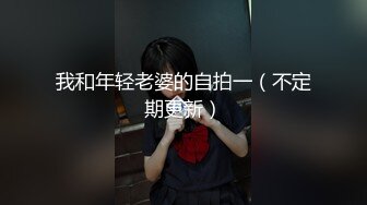 -[高清无水印]91汝工作室1月最新原创精品大作-深色头发的洋妞儿一样爽 -1