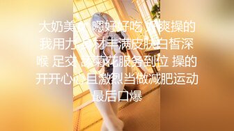 高颜值女神级反差婊白领良家美女李始宇不健康露脸私拍流出