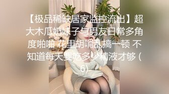 医生半夜猥亵病人,病人无法反抗只能承受 下集