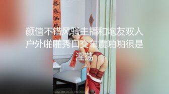 [MP4/ 832M]&nbsp;&nbsp; 开发探索极品风骚网红女，丰乳肥臀肉感身材，翘起屁股后入式，搞得太猛妹子受不了